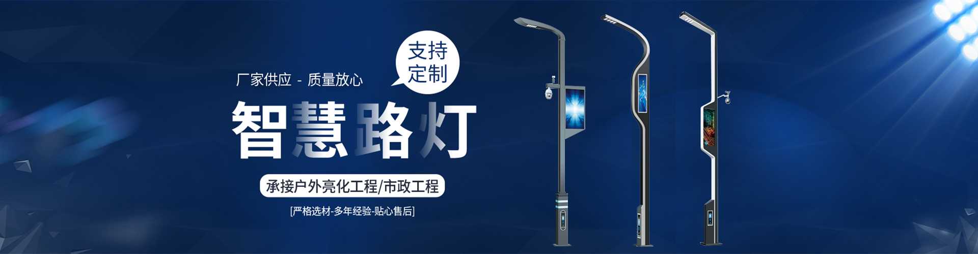 鹤庆县太阳能路灯定制厂家